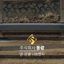 남포면사무소 이미지