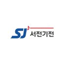 서전시스템 이미지