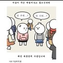 출근 싫어