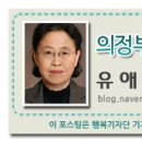 의정부1동 배수펌프장 이미지
