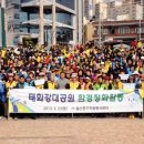 태화강 대공원 Daum카페