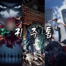 내손으로 만드는 3D애니 캐릭터 | 마왕이 죽었는데 1화..라고?: 애니메이션 <장송의 프리렌> 후기