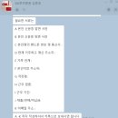 777게임랜드 이미지