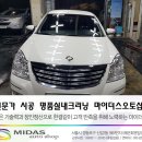 명성오토샵 이미지