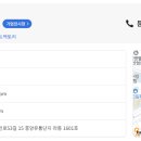 제이씨엘