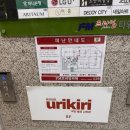 소영사진관 | 대전 도안동 우리끼리 셀프사진관 방문 후기