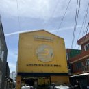 노브랜드 주문진시장점 이미지