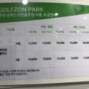 승학스크린 골프 이미지