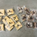 아영떡집