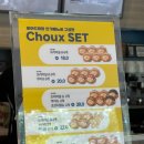 비어드파파전주