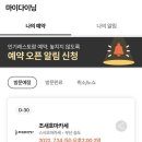 소화식당 - 사상구 주례로9번길 26 | 소화식당