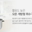 SK정수기 이미지