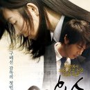 요술 (MAGIC, 2010) - 한국 | 로맨스/멜로 | 감독: 구혜선 | 배우 : 임지규, 서현진, 김정욱 이미지