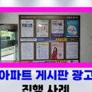 일진애드 이미지