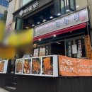 정통집 구월점 이미지