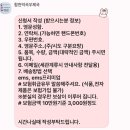 덕곡우체국 | 유럽 프랑스 국제택배 ems 합천덕곡우체국 해외배송 대행 이용후기, 소요기간, 주의사항