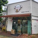 신호초등학교 | [부산 명지] 명지답례품 신호동디저트 맛집 당 충전되는 예쁜 쿠키 : 예콤달콤