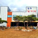 경주꽃게장 이미지