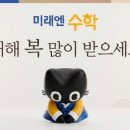바다수학