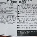 영동씨푸드(주)