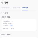 그리고 필라테스 장안사거리점