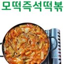 떡볶이이모 이미지