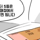 노다지복권 이미지