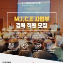㈜에스엠 이미지