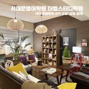 엠스터디학원 이미지