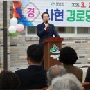 사현경로당 이미지