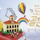 삼일여자고등학교 이미지