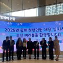 이스글로벌주 | 취준일기 5편 : [IBK기업은행] 2025 동계 청년 인턴 최종합격 후기