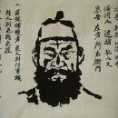임꺽정 티스토리