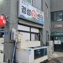 제주회수산 | 제주 애월 회포장 맛집 경성수산 참돔+광어+딱새우 포장 후기