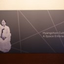 향촌여관 이미지