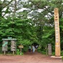 제주파도소리와 돌공원 이미지