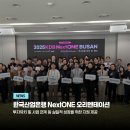 넥스트원 이미지