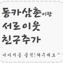 동광크리닝 이미지