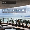 파크클럽 | 부산 클럽디오아시스 워터파크 찜질방 청수당 후기