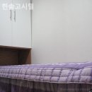 한솔고시텔 - 사하구 하신중앙로 333 | 한솔고시텔
