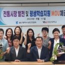 영산대학교 부동산대학원 이미지