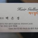 송내부건프라자 이미지