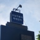 SUV 입문! 강남 세이프 중고차에서 무사고 QM5 네오 구매🖤 내돈내산 리얼 후기 (가격, 주행거리 공유)