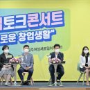 드림즈마을 협동조합 이미지