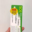 유계 | 트러블 피부 주목! 올영 1위 여드름 케어 제품 트러블레스 클리어 젤크림 솔직 사용후기