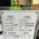 할배가마솥국밥 | 아산 탕정 국밥 맛집 할배가마솥국밥