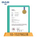 아소비공부방고양파주지사