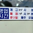 설설이김밥 이미지