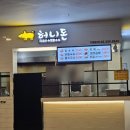 H0411 | 0315 가계부 (은평성모 안센터 최용제교수님 진료후기)