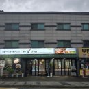 안흥갈비사능점